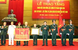 Sư đoàn 1 đón nhận danh hiệu Anh hùng Lực lượng vũ trang